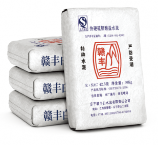浙江快硬硫铝水泥42.5