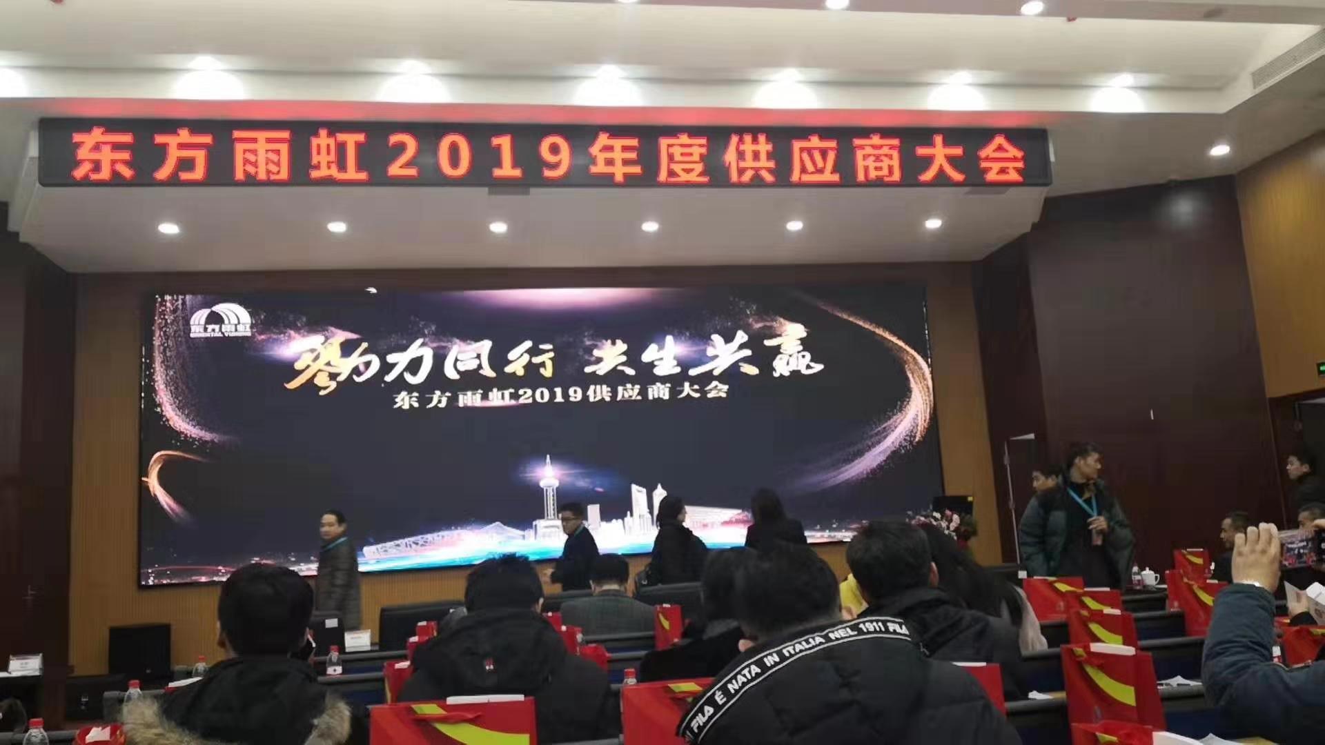 微信图片_20200110112630.jpg