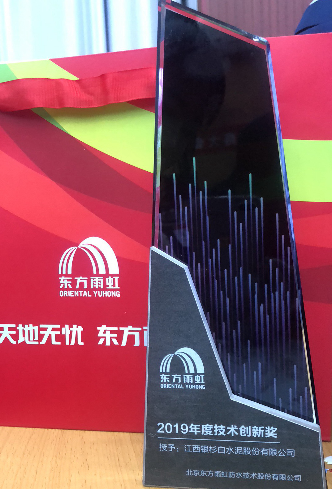 微信图片_20200110111756.jpg