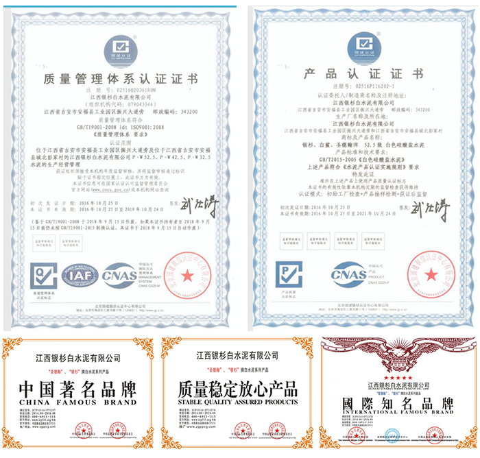 1502265256239807.jpg 圣德翰 42.5(2).jpg